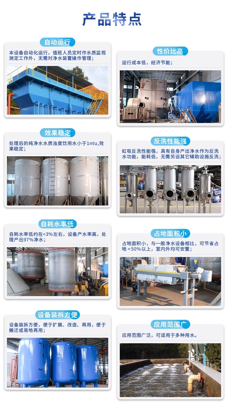 成华科技赋能未来：一体化污水处理设备开启生活废水治理新纪元
