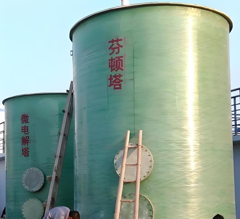 成华芬顿氧化设备